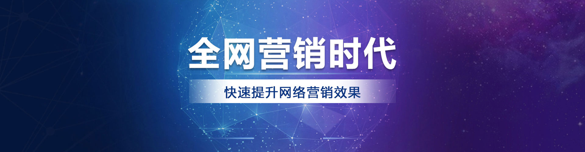 广丰sem主管