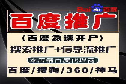 案例分享：百度竞价排名助力企业业绩倍增