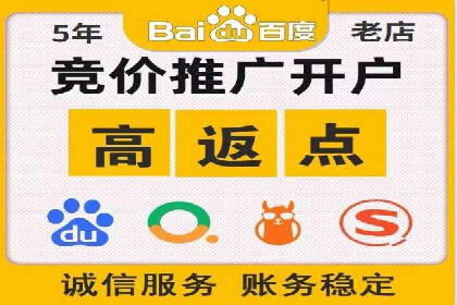 竞价SEM实战案例：如何提高网站转化率？